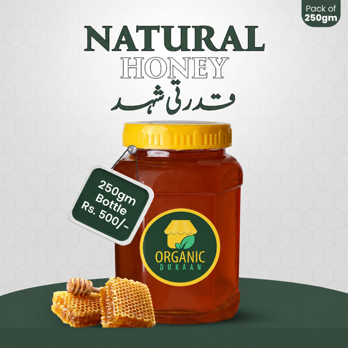 Acacia (Palosa) Raw Honey Pakistan | 100% Pure – Organic Dukaan